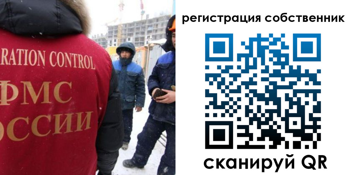 регистрация для школы в Твери